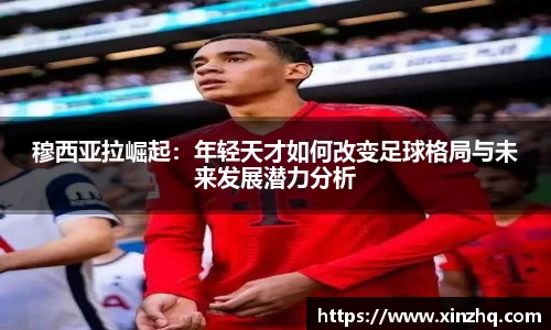 一竞技从一开始·竞无止境